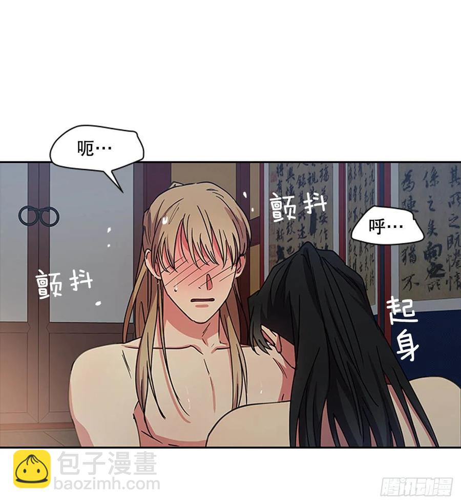 外传11.情到深处-第83话