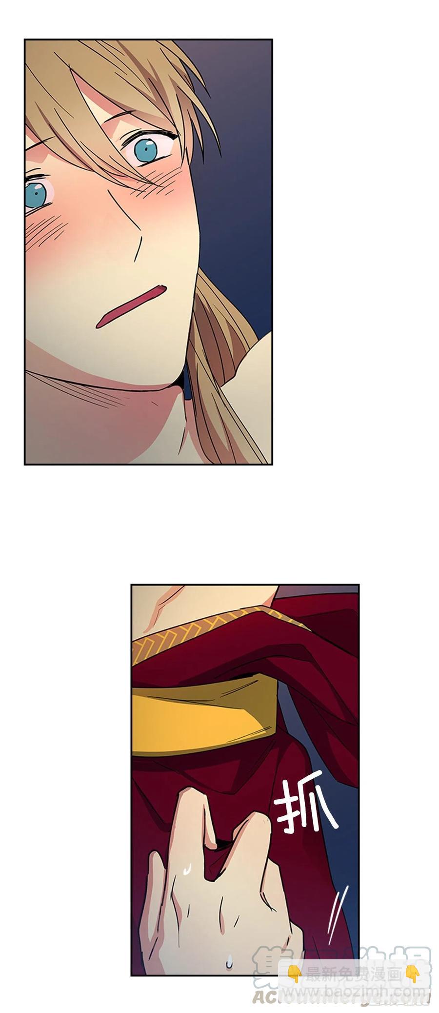 外传11.情到深处-第83话