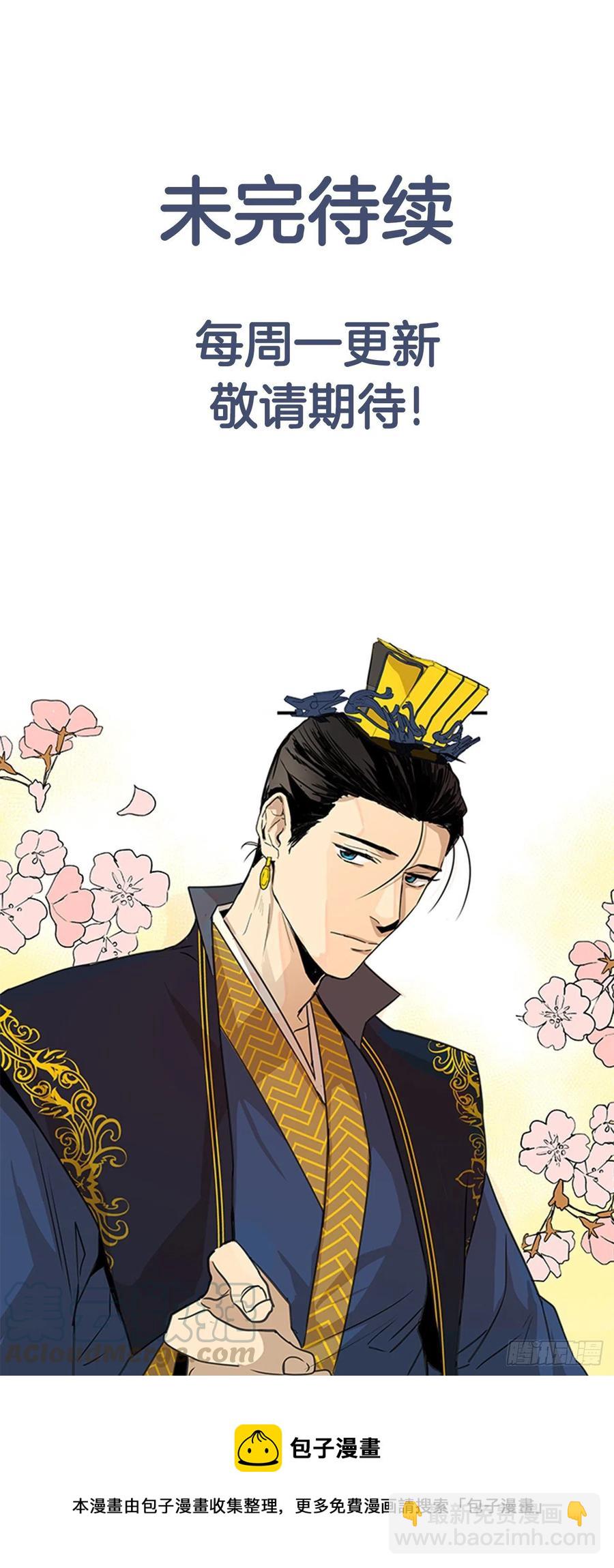 外传11.情到深处-第83话