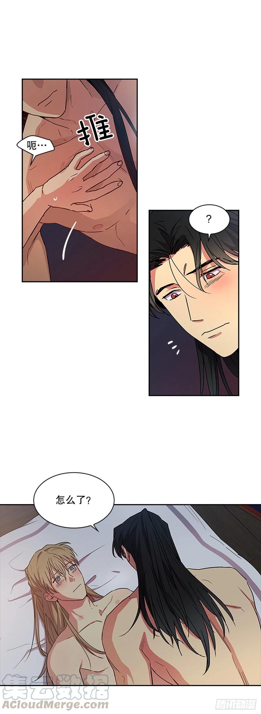 外传11.情到深处-第83话