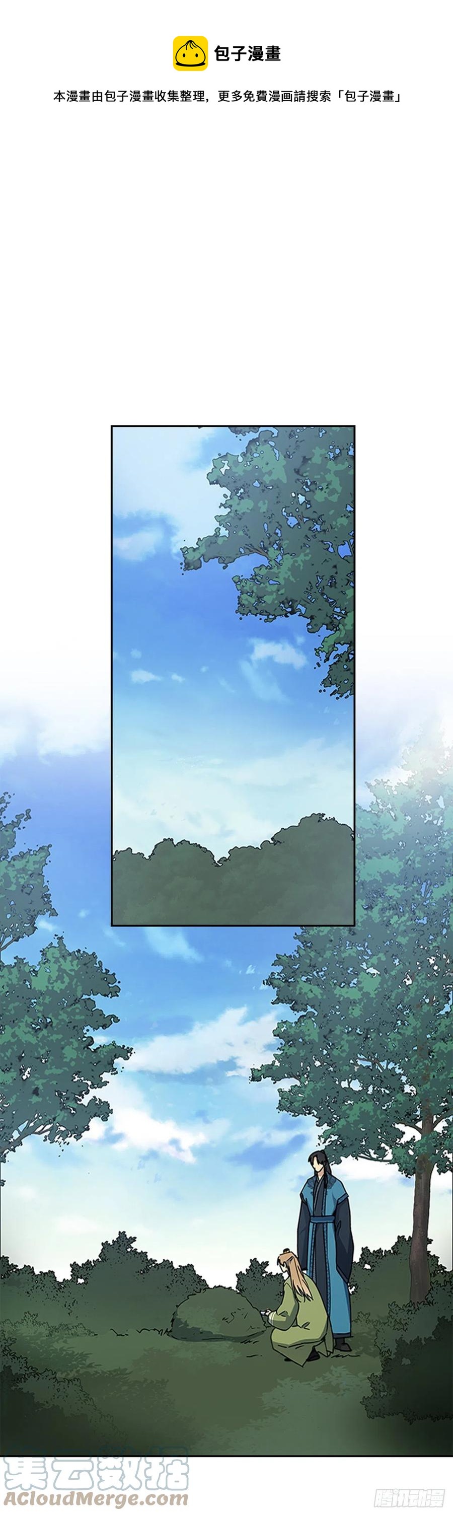 外传13.温暖心安-第85话