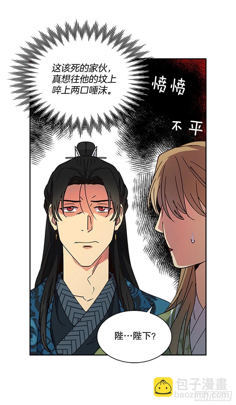 外传13.温暖心安-第85话