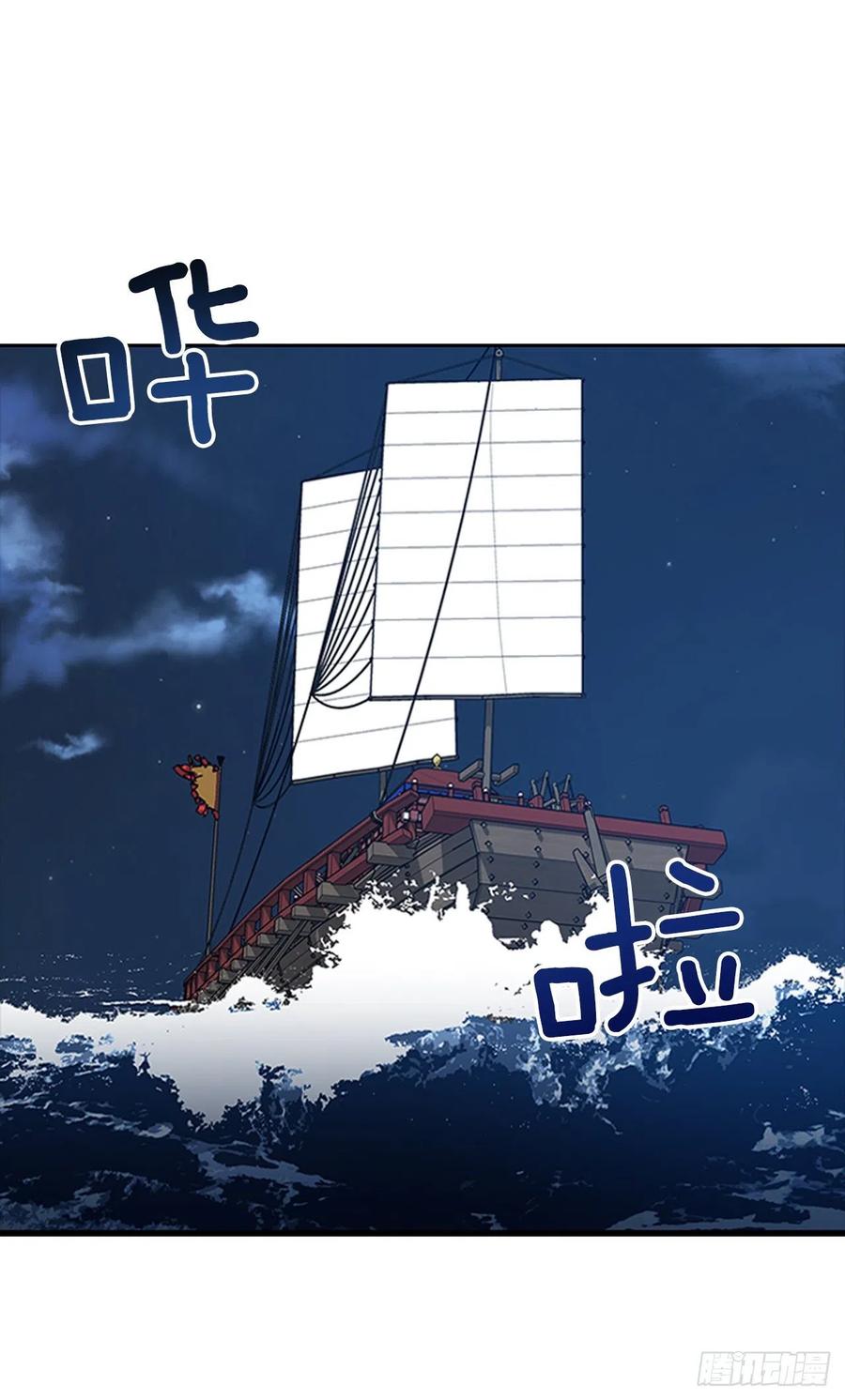 外传13.温暖心安-第85话