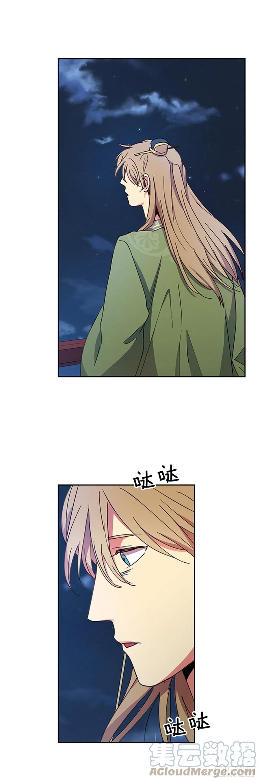 外传13.温暖心安-第85话