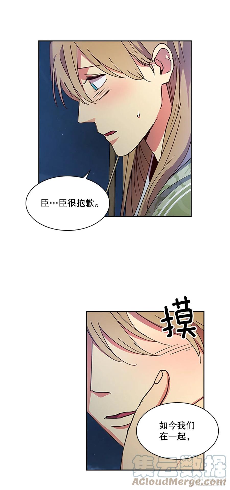 外传13.温暖心安-第85话