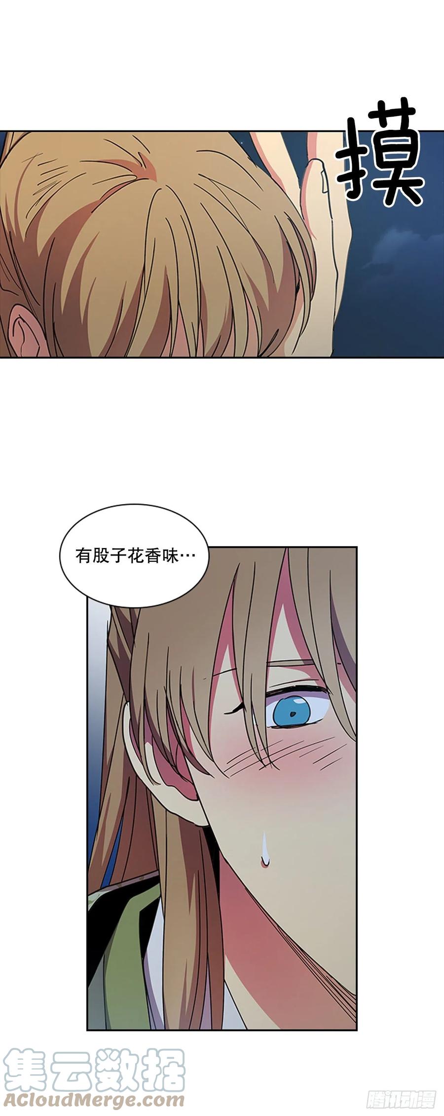 外传13.温暖心安-第85话