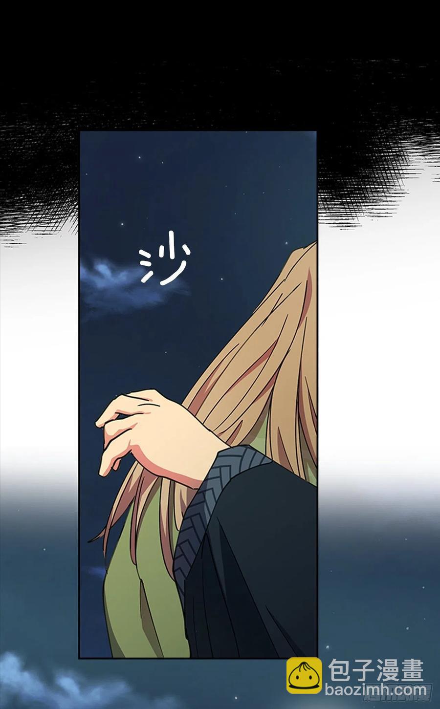 外传13.温暖心安-第85话