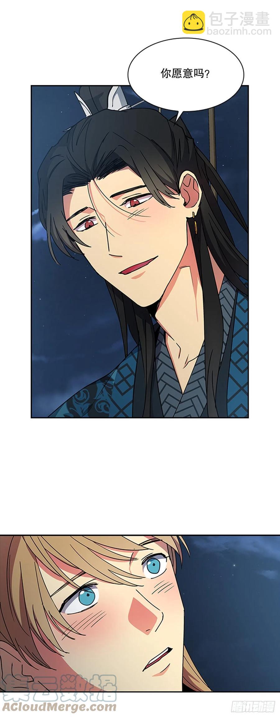 外传13.温暖心安-第85话