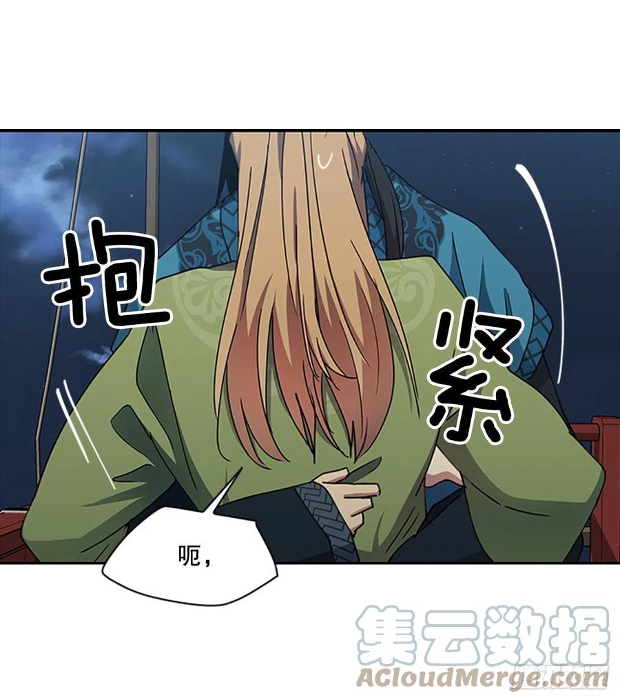 外传13.温暖心安-第85话