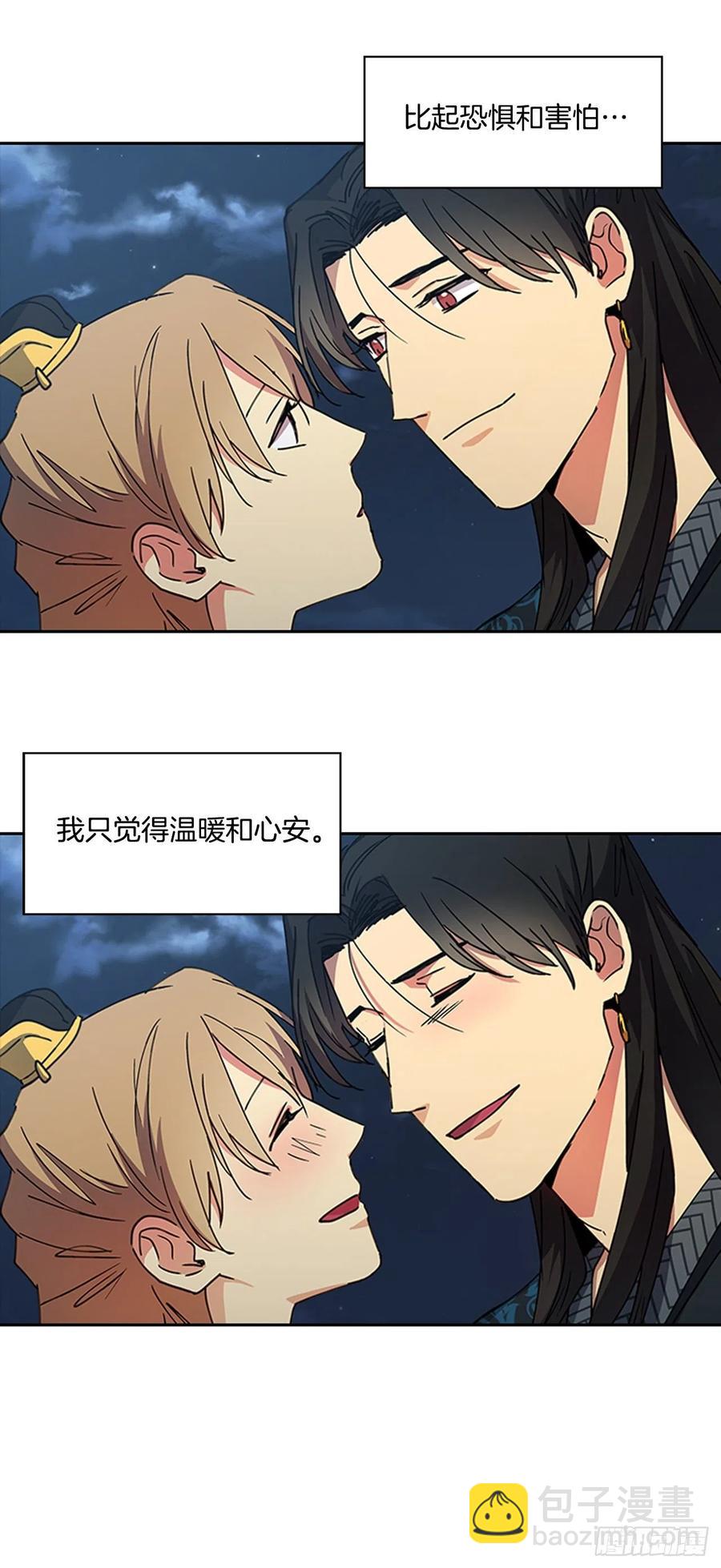 外传13.温暖心安-第85话