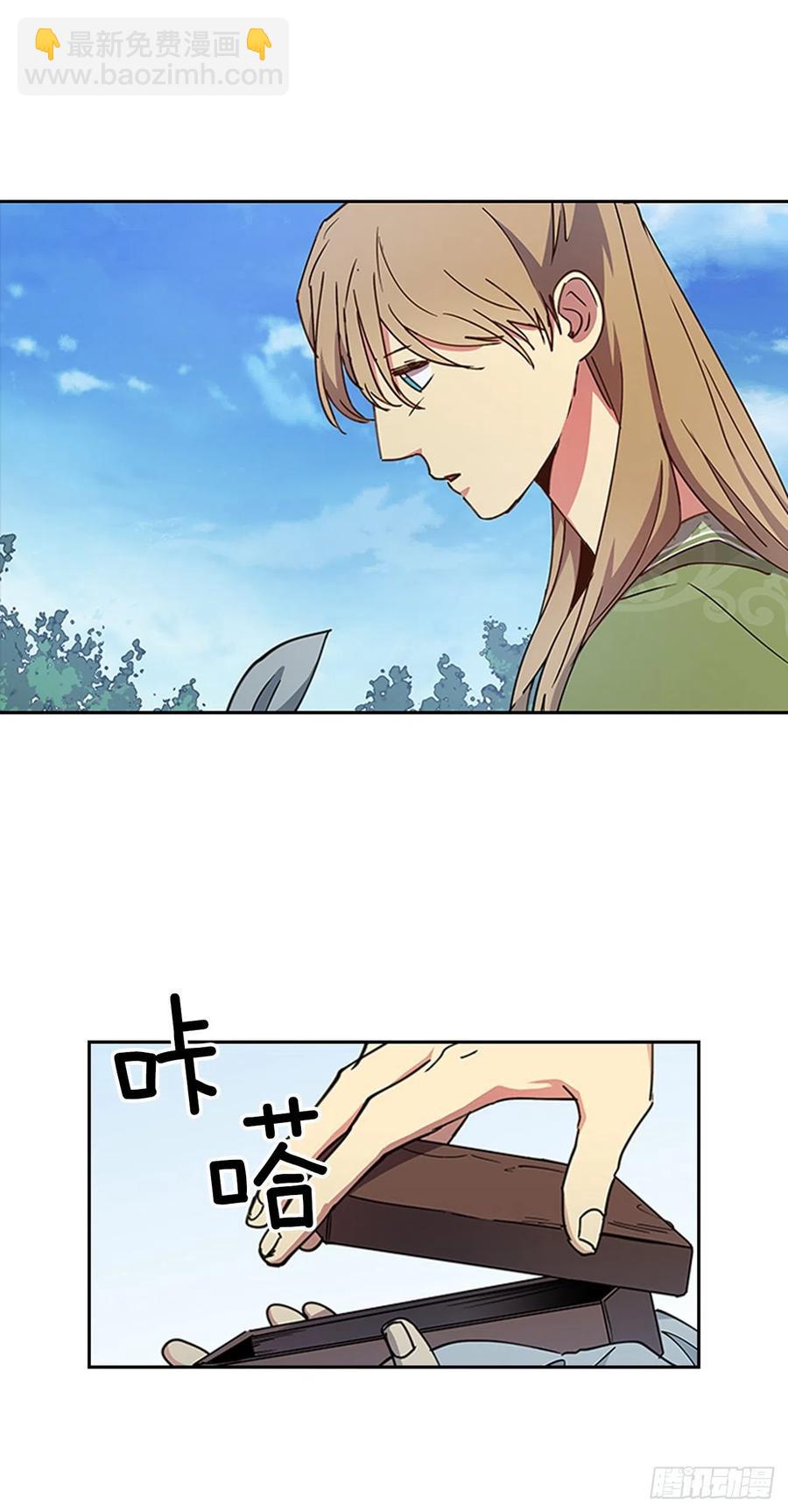 外传13.温暖心安-第85话