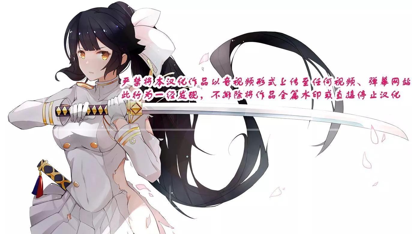 婚約公主伴你同行 - 第01話 - 7