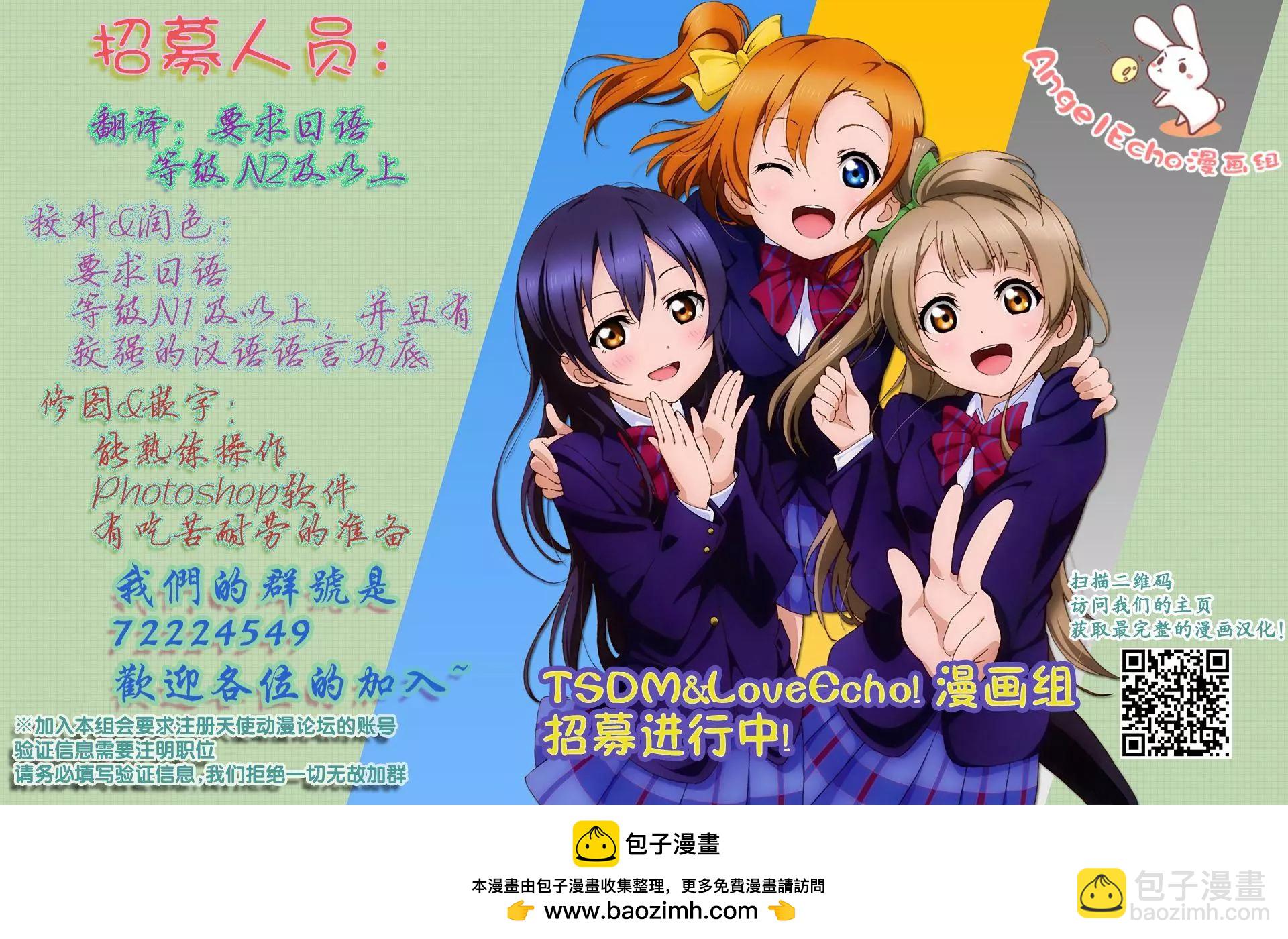 婚約公主伴你同行 - 第01話 - 1