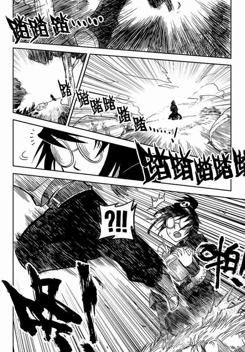 第1战 少年与龙-第1话