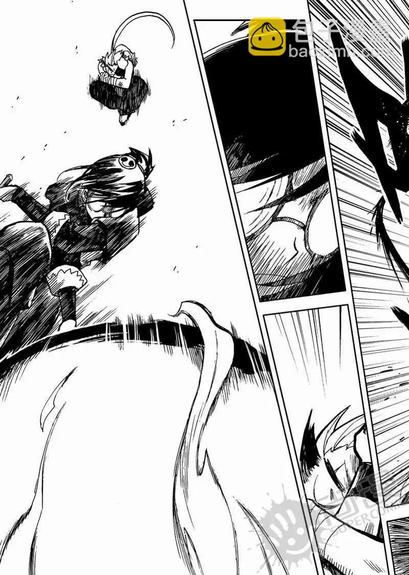 第1战 少年与龙-第1话