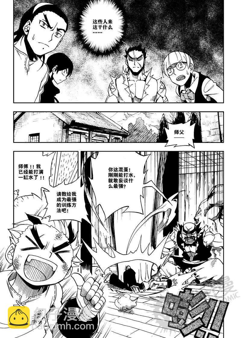 第14战 不速之客-第11话