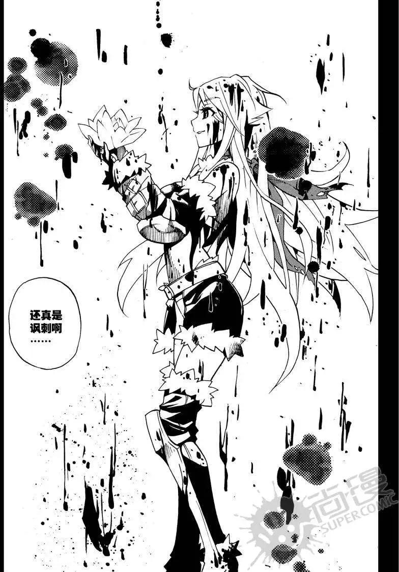 第18战 谜之少女-第15话