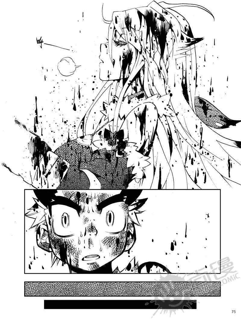 第18战 谜之少女-第15话