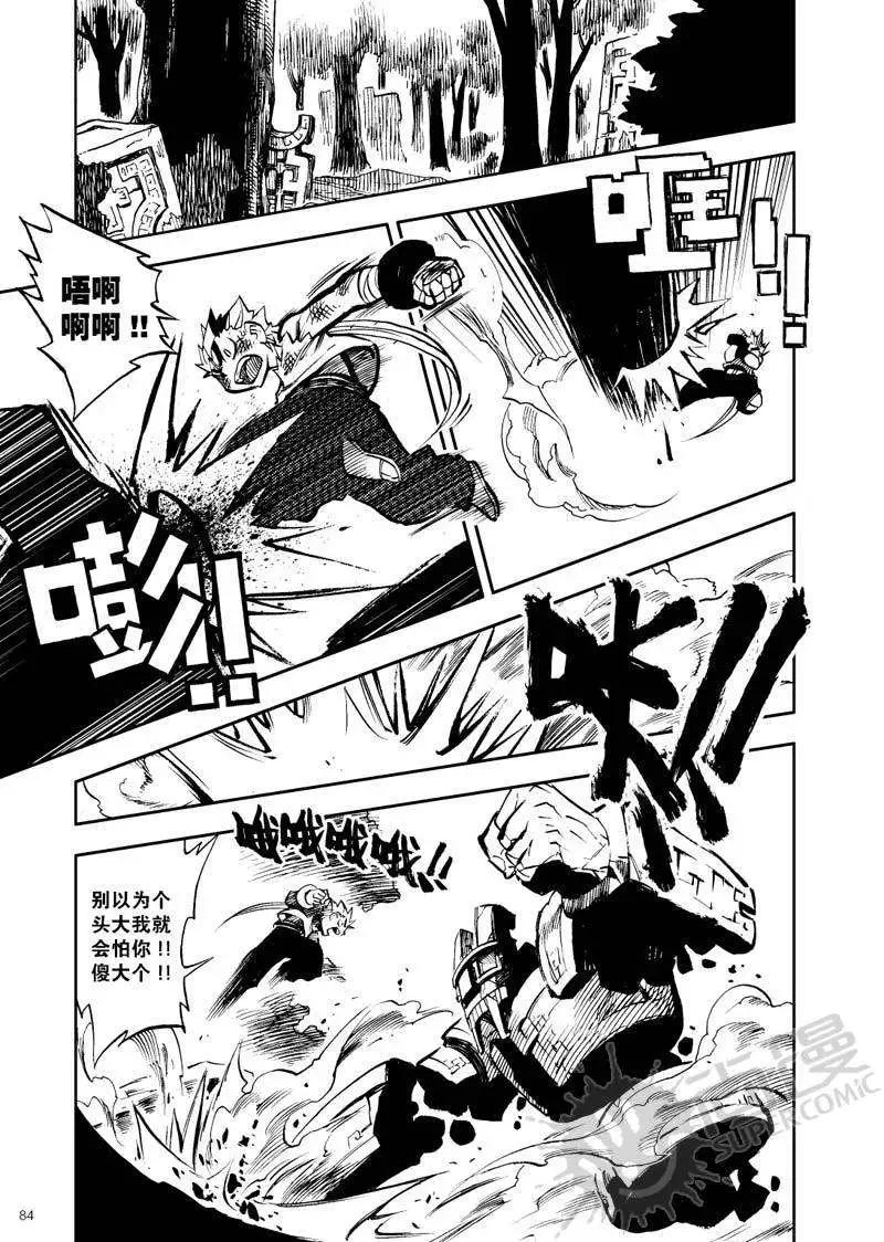 第18战 谜之少女-第15话