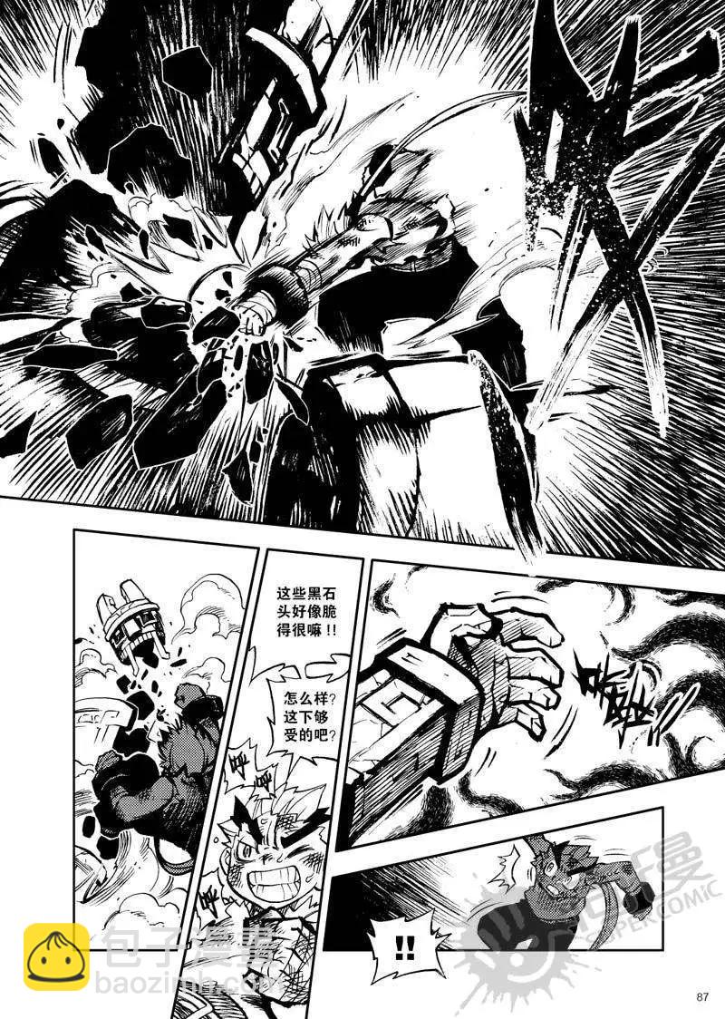 第18战 谜之少女-第15话