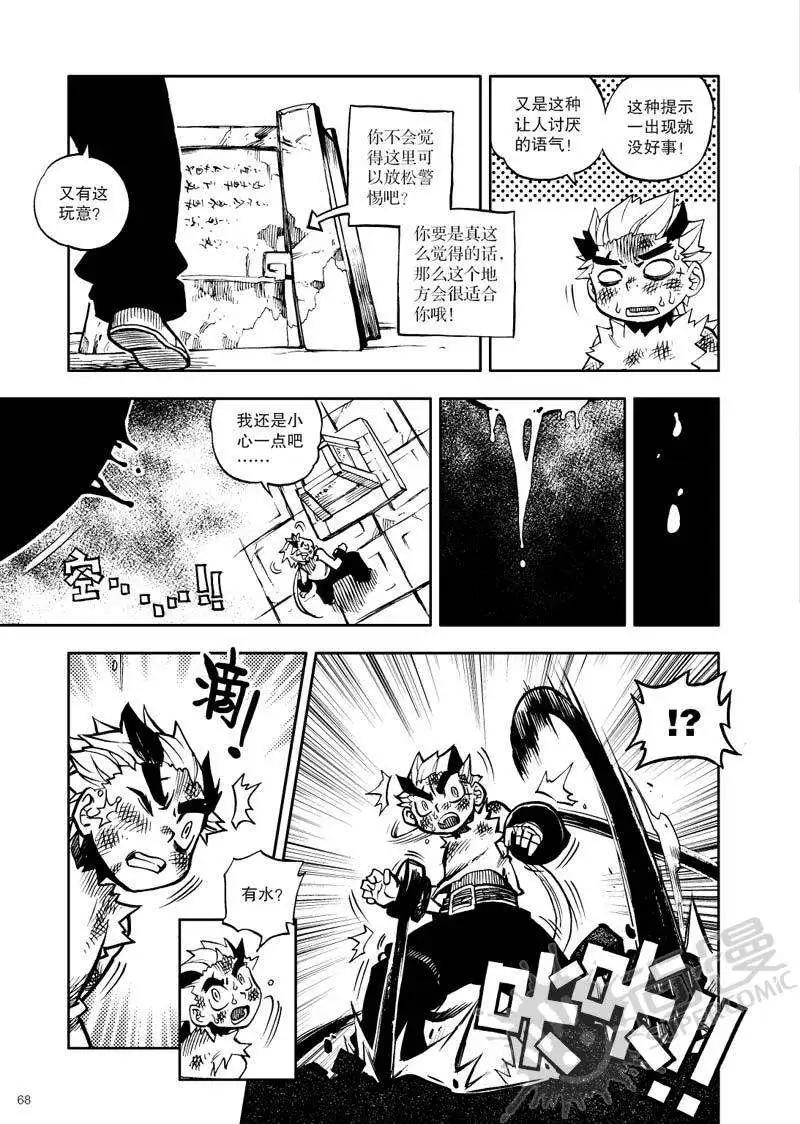 第18战 谜之少女-第15话