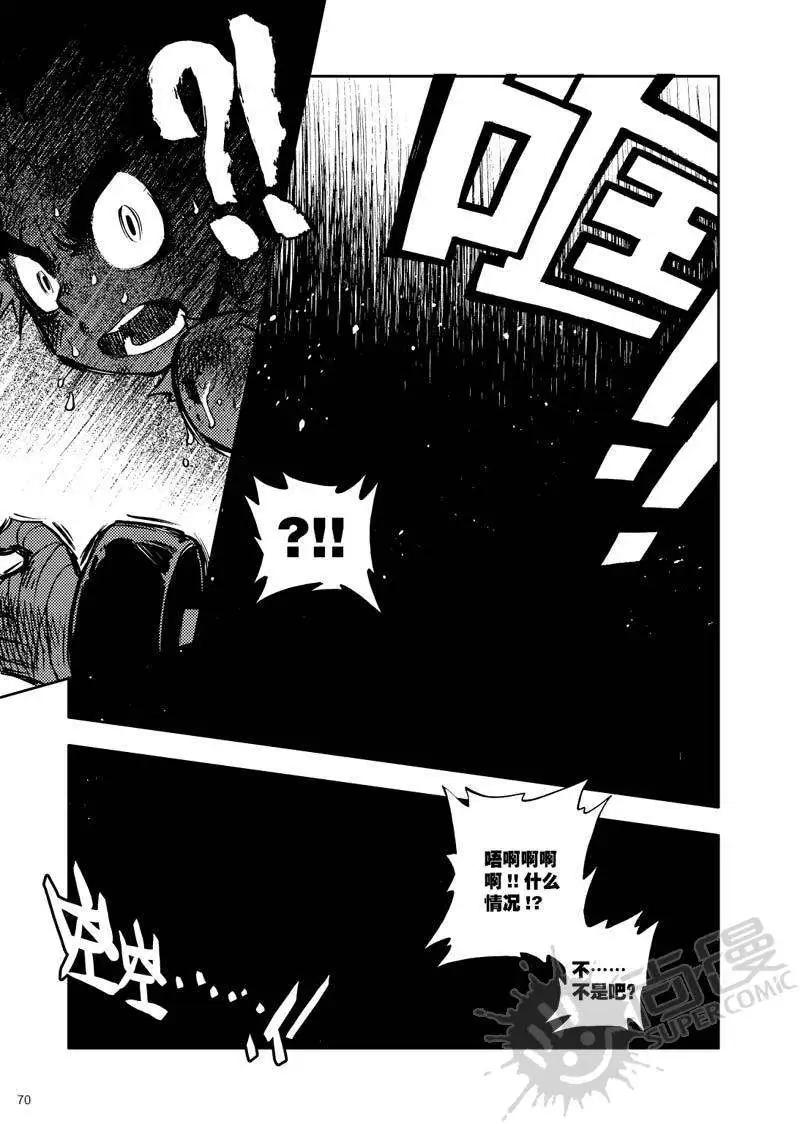 第18战 谜之少女-第15话