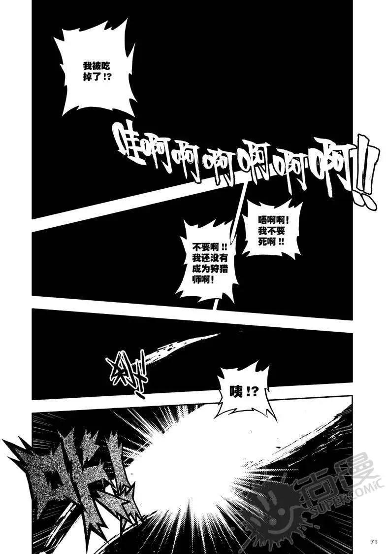 第18战 谜之少女-第15话