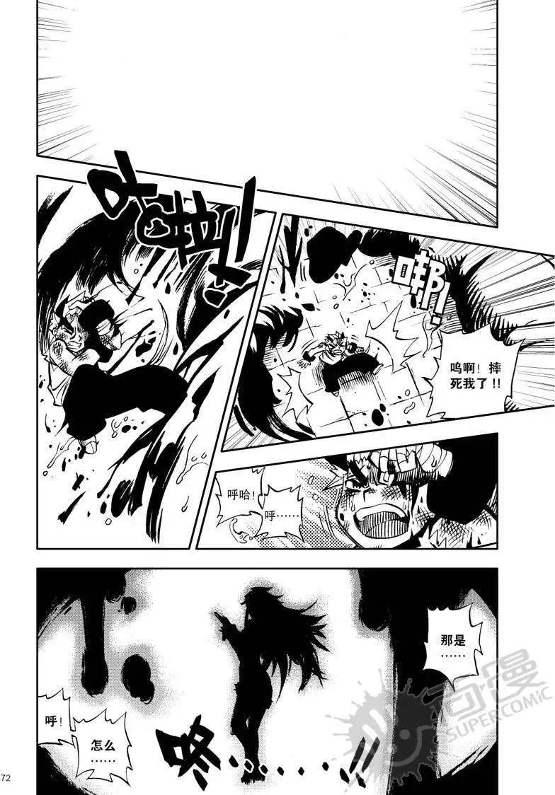 第18战 谜之少女-第15话