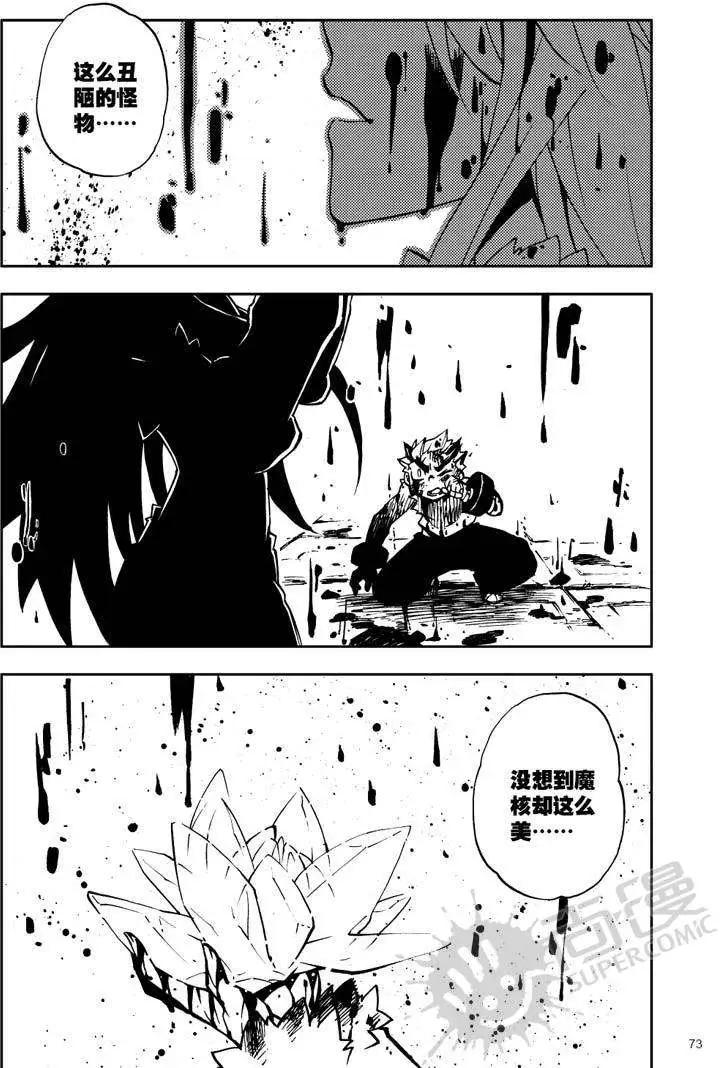 第18战 谜之少女-第15话