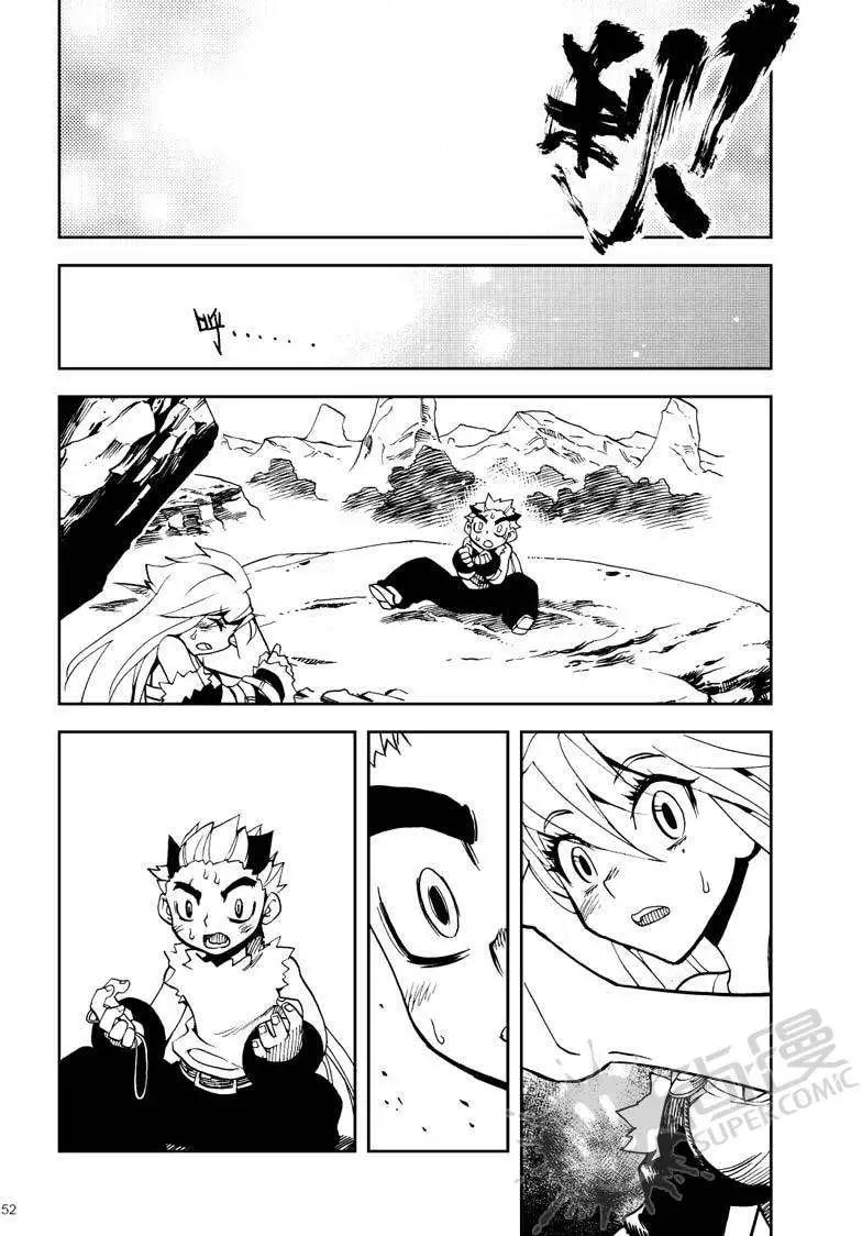 第20战 魂的秘密-第17话