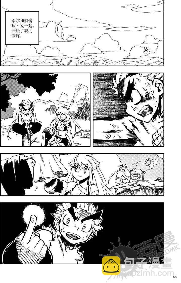 第20战 魂的秘密-第17话