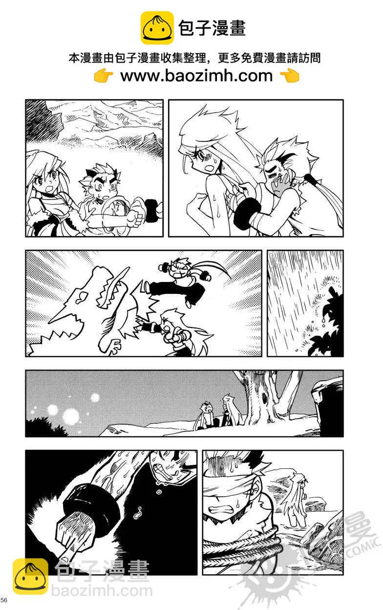 第20战 魂的秘密-第17话