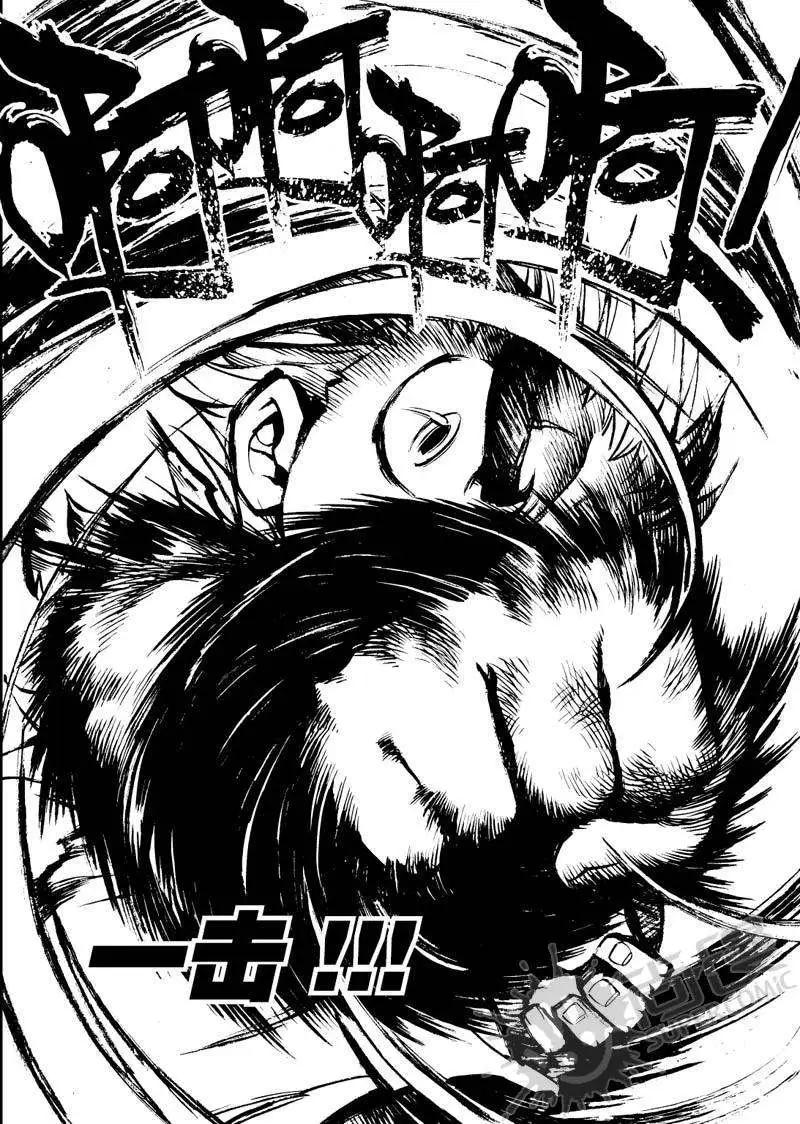 第20战 魂的秘密-第17话