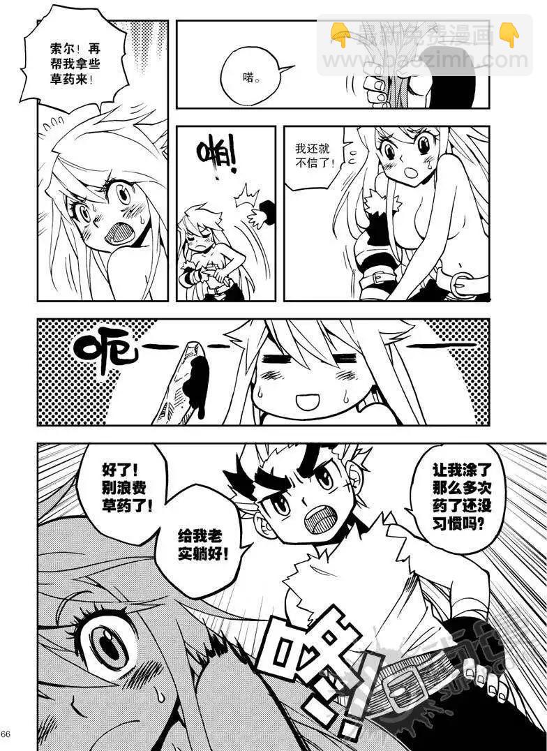 第20战 魂的秘密-第17话