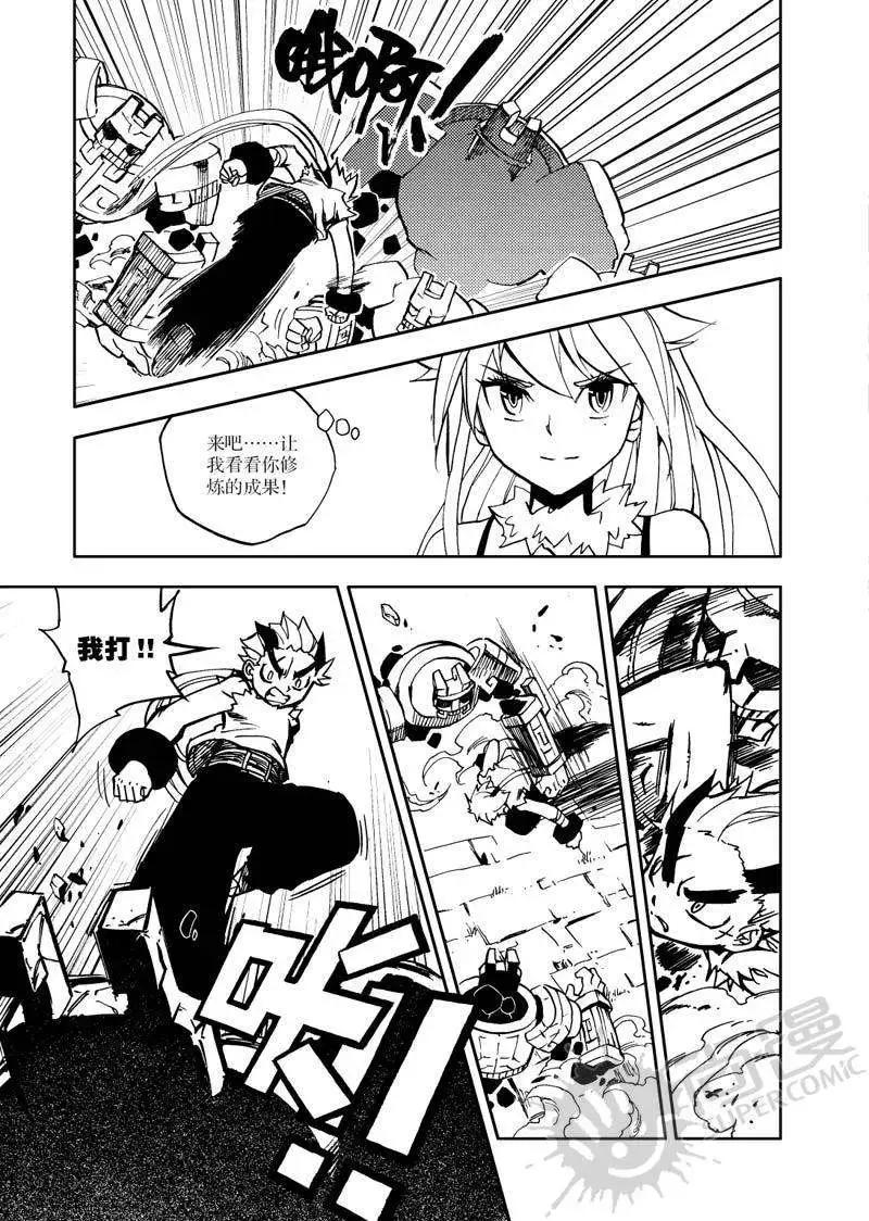 第22战 永恒之棺-第19话