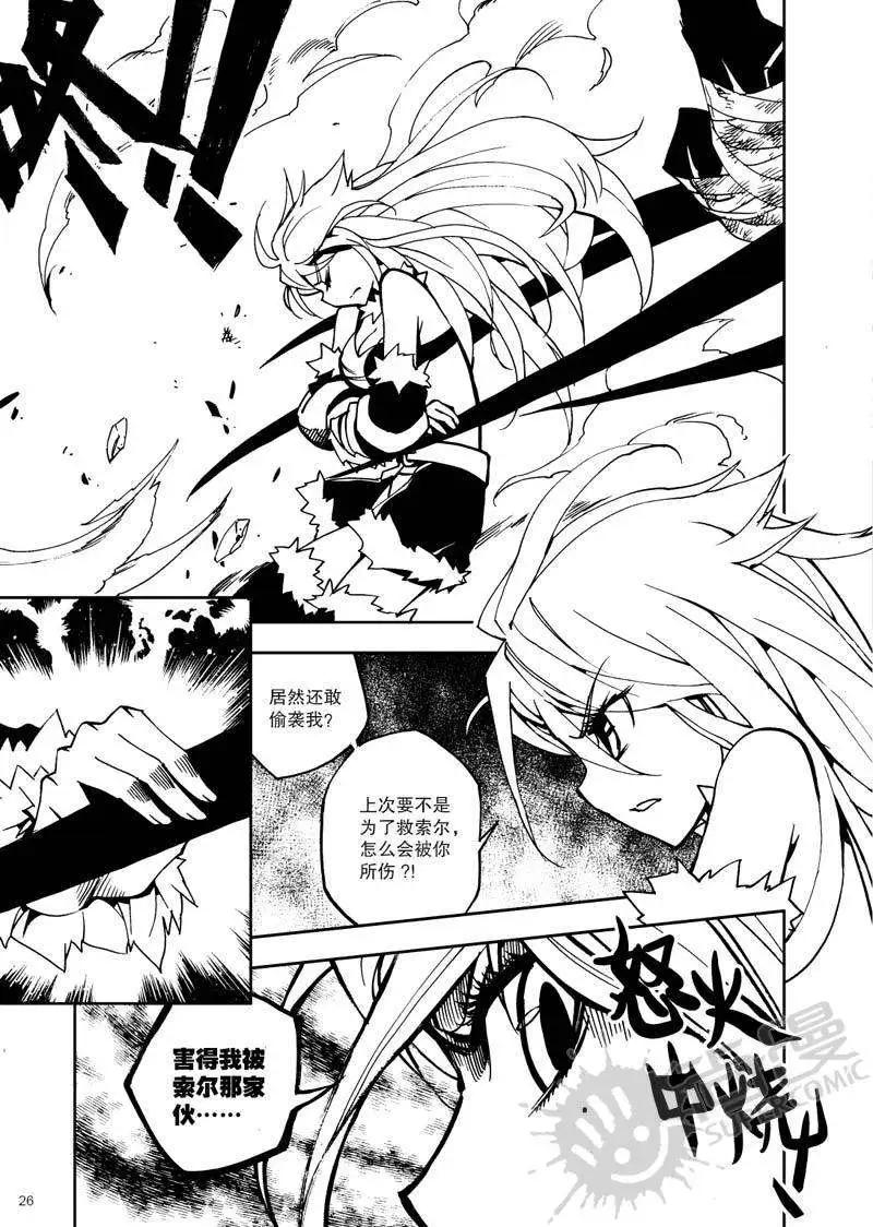 第22战 永恒之棺-第19话