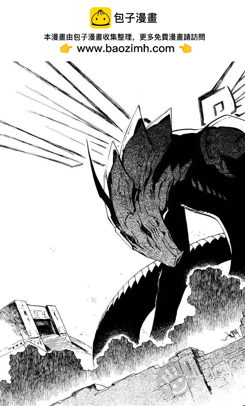 第22战 永恒之棺-第19话