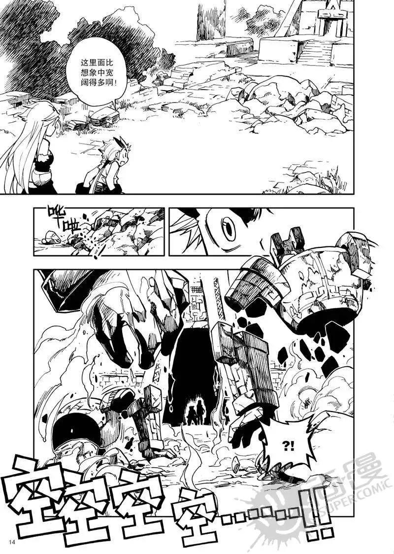 第22战 永恒之棺-第19话