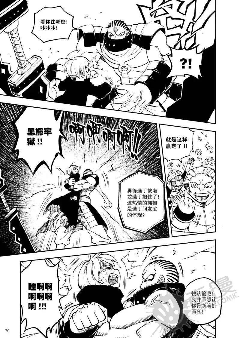 第24战 比武开始-第21话