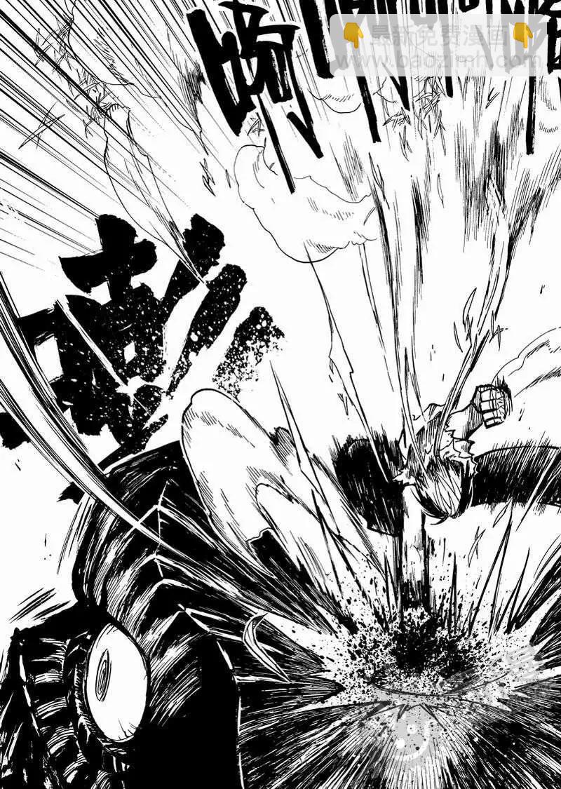 第3战 狩猎完成！-第3话