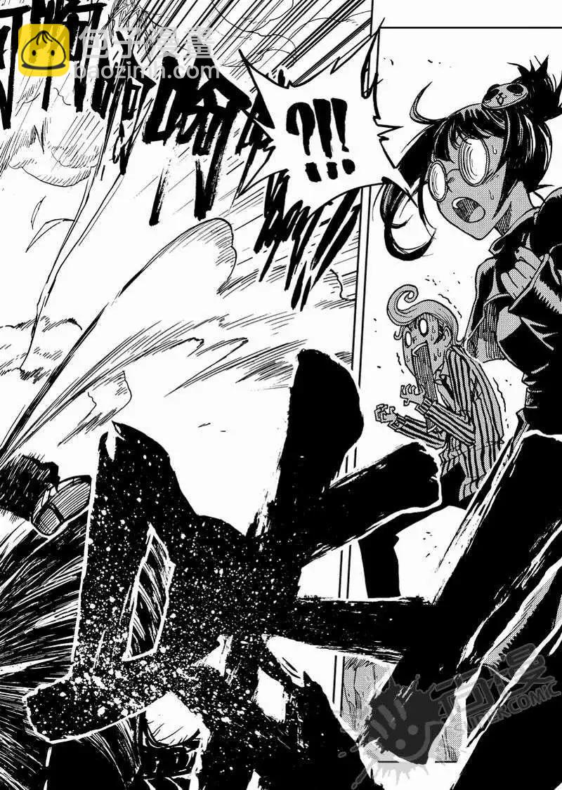 第3战 狩猎完成！-第3话