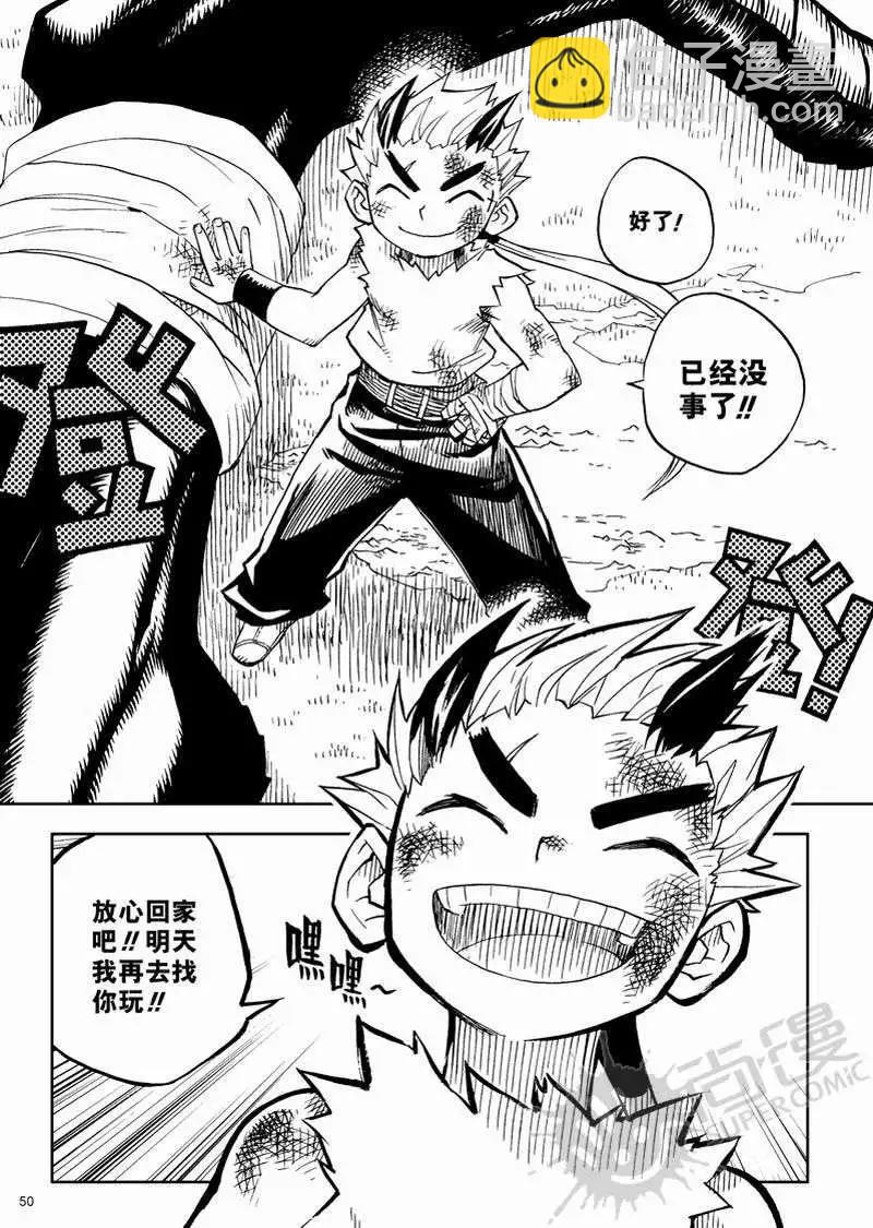 第3战 狩猎完成！-第3话