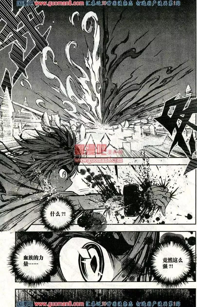 第35话 吸血鬼&hellip;&hellip;索儿？！-第31话