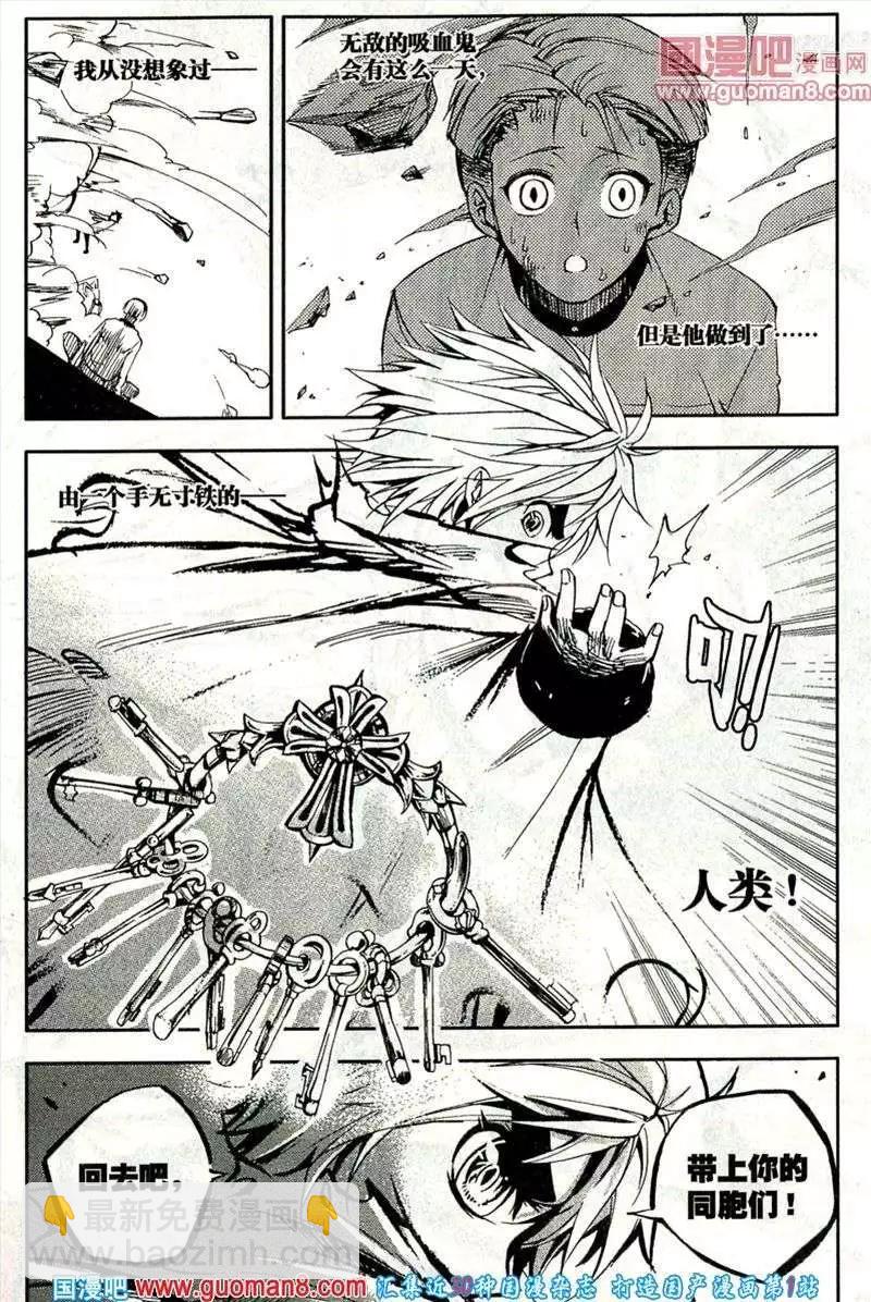 第37话 骚动-第33话