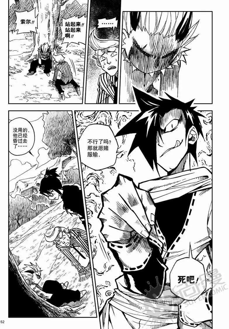 第4战 生死赌博！-第37话