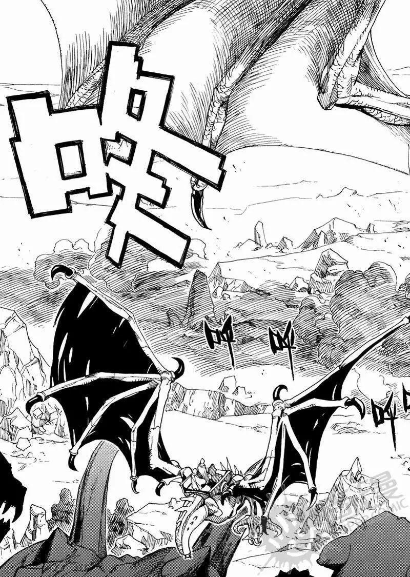 第6战 污化兽军团-第39话