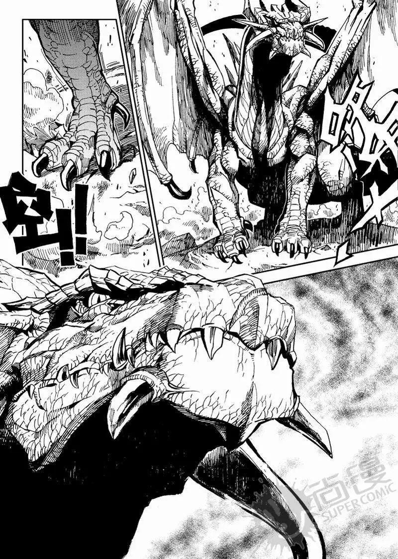 第6战 污化兽军团-第39话