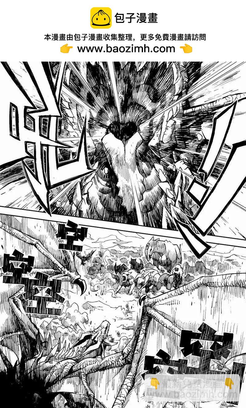 第6战 污化兽军团-第39话