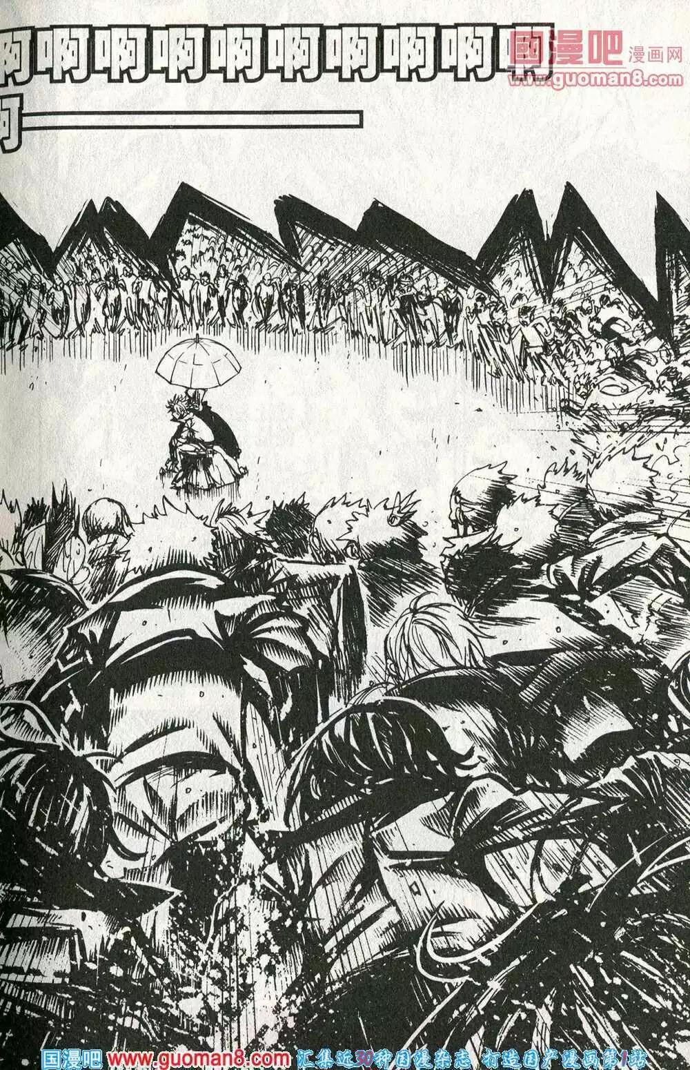 第42话 暴走武装，驾到！！-第41话