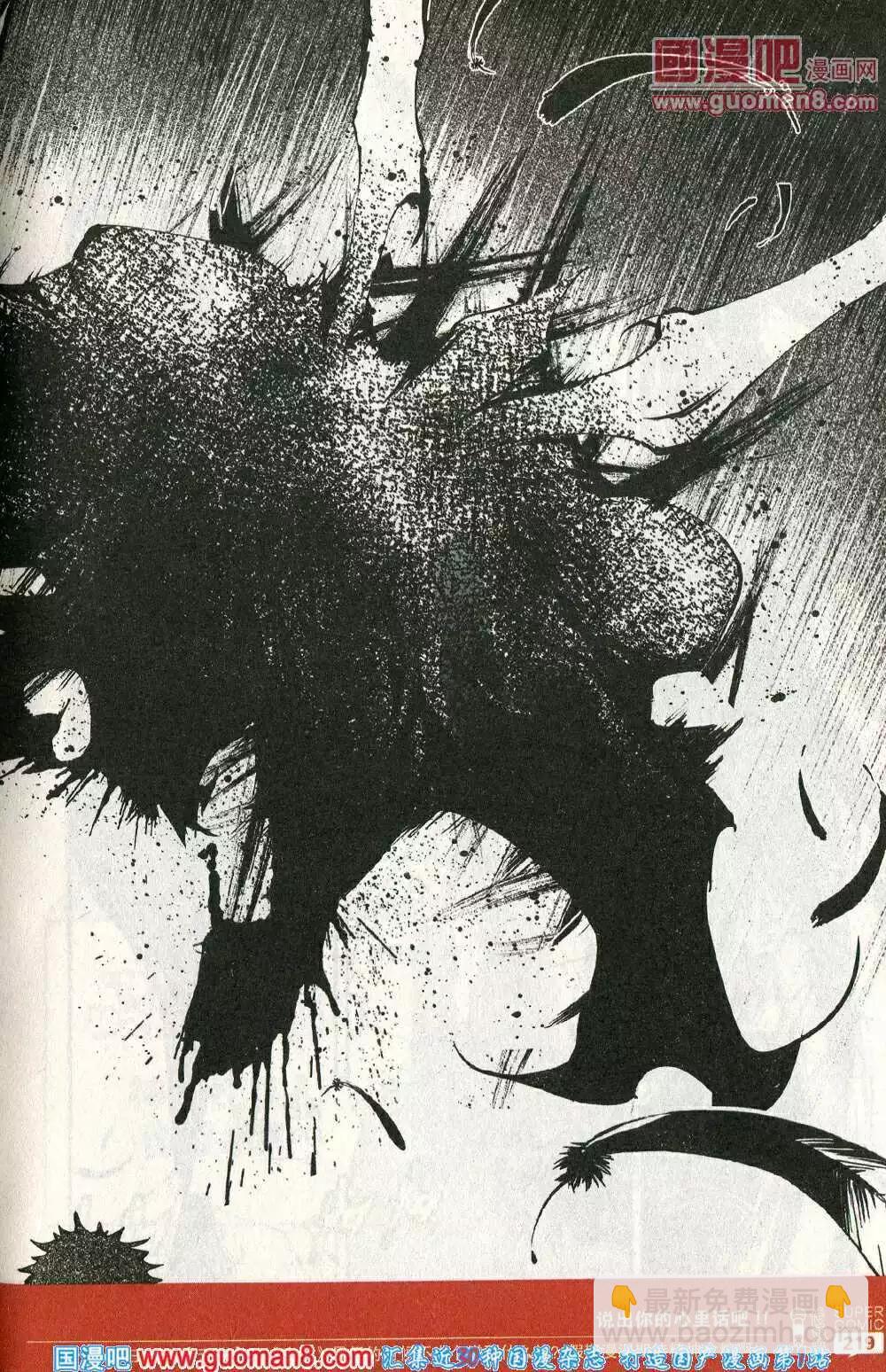 第46话 天下无敌-第45话